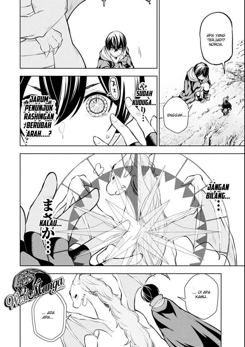Sobiwaku Zero No Saikyou Kenshi Demo, Noroi No Soubi (kawai) Nara 9999-ko Tsuke-hodai Chapter 04 Gambar 25